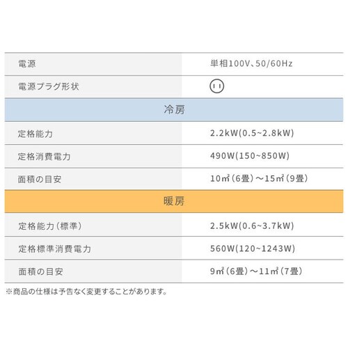 �G�A�R�� 6�� �ߓd �A�v������ Wi-Fi 2.2kw 100V�Ή� _21