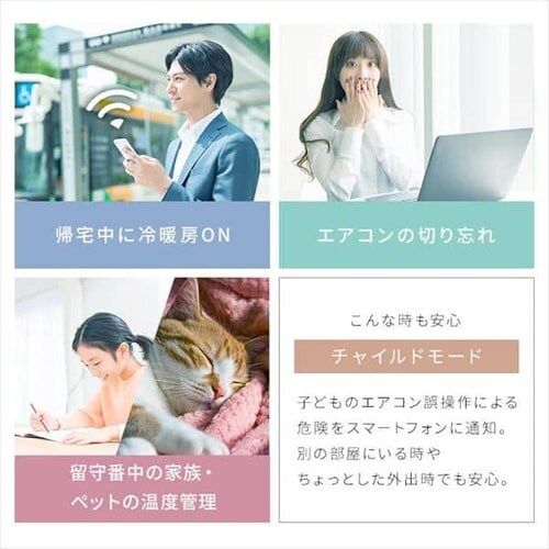 エアコン 14畳 工事費込み 節電 アプリ操作 Wi-Fi 4.0kw 200V対応 IHF