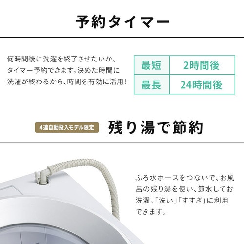 取付無料！アイリスオーヤマ 省エネ節水 ガチ落ち極渦洗浄8kg洗濯機！冷蔵庫 取付無料！アイリスオーヤマ 省エネ節水 ガチ落ち極渦洗浄8kg洗濯機