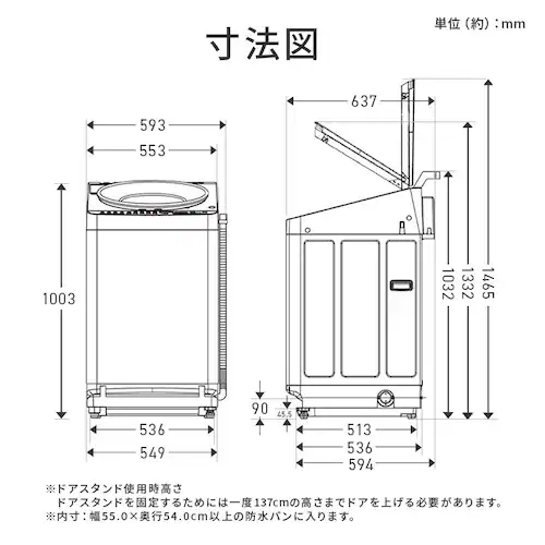 洗濯機 8kg OSH 4連タンク 洗剤自動投入 ガチ落ち極渦洗浄 省エネ 節水 ラクとれLOW設計 インバーター搭載 残り湯で洗濯 二人暮らし ファミリー向け TCW-80A01-W_24