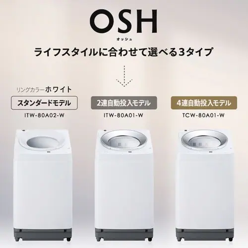y󂠂z@ 8kg OSH K`ɉQ ȃGl ߐ NƂLOW݌v l炵 t@~[ ITW-80A02-W_4