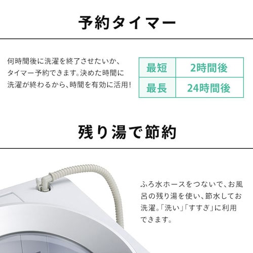 取付無料！アイリスオーヤマ 省エネ節水 ガチ落ち極渦洗浄8kg洗濯機！冷蔵庫 取付無料！アイリスオーヤマ 省エネ節水 ガチ落ち極渦洗浄8kg