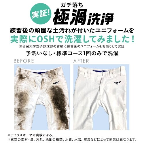 y󂠂zyݒu݁z@ 10kg OSH ݒu K`ɉQ ȃGl ߐ NƂLOW݌v c蓒Ő l炵 t@~[ ITW-100A02-W_5