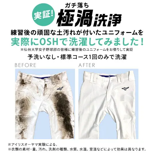 y20OFFzy󂠂zyݒu݁z@ 10kg OSH ݒu K`ɉQ ȃGl ߐ NƂLOW݌v c蓒Ő l炵 t@~[ ITW-100A02-W_4