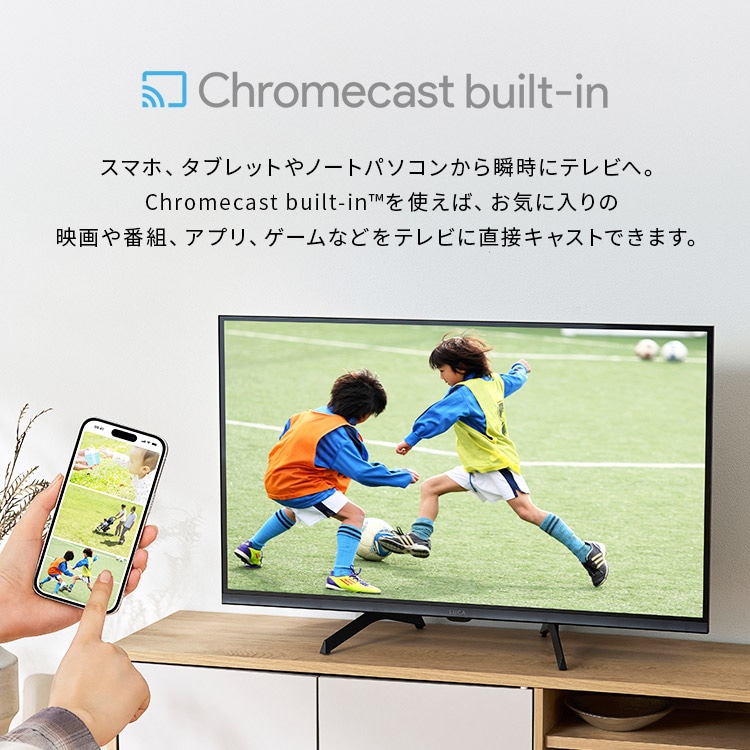 LUCA Google液晶テレビ 32V型 LT-32WGX-F1 H104397 │アイリス