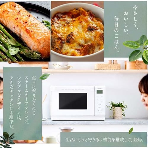 レビュー投稿で1000Pプレゼント】 スチームオーブンレンジ 24L 角皿式
