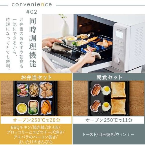 レビュー投稿で1000Pプレゼント】 スチームオーブンレンジ 24L 角皿式