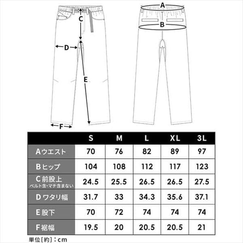 デニムクライミングパンツ FC23100-BBL ブリーチブルー Lサイズ