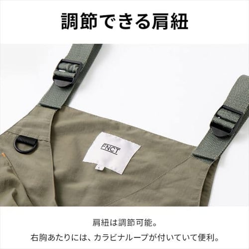 防融加工撥水マルチポケットベスト FC23103-BES ベージュ Sサイズ