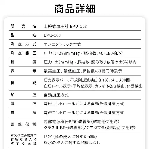 rv n[hJt BPU-103_12