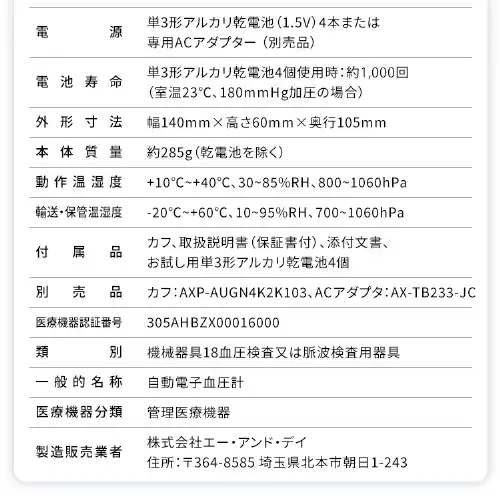 rv n[hJt BPU-103_13