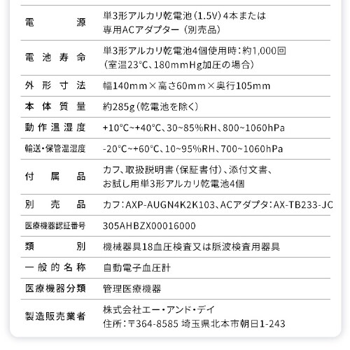 rv n[hJt BPU-103_14