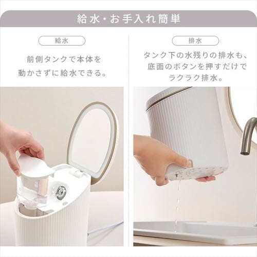 MiCOLA フェイススチーマー LEDライト付きミラー FST-101