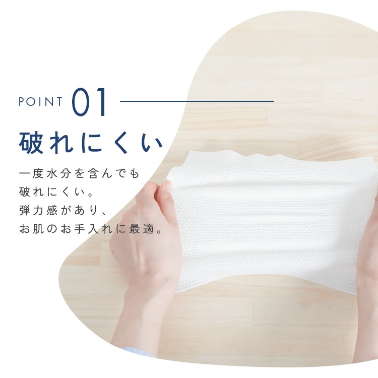 140枚】クレンジングタオル BOXタイプ TSC-70B 1922396 │アイリス