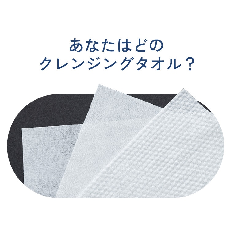 140枚】クレンジングタオル BOXタイプ TSC-70B 1922396 │アイリス