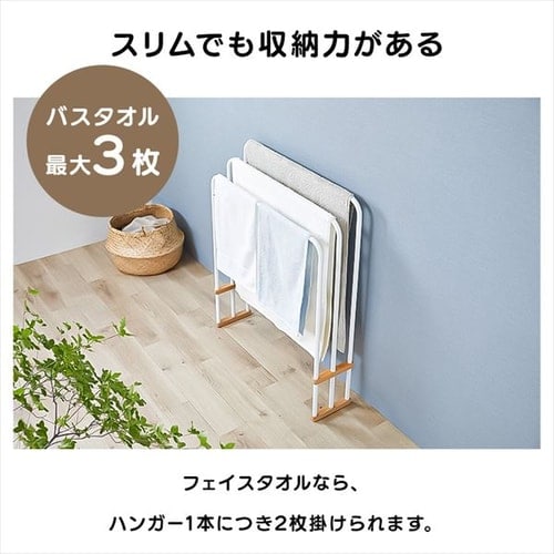 タオルハンガー 折りたたみ式 FBH-700 ダークグレー H104662