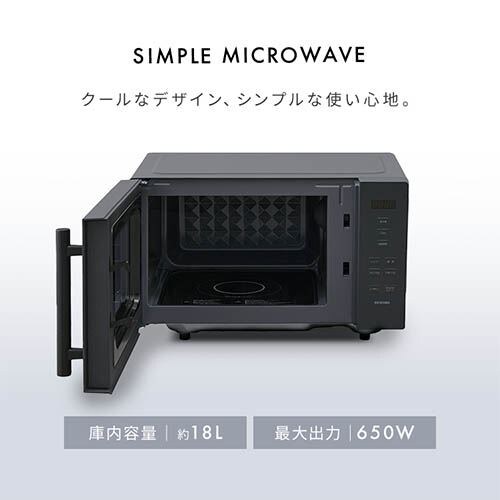 電子レンジ 18L フラットテーブル IMB-F187-H グレー H104718