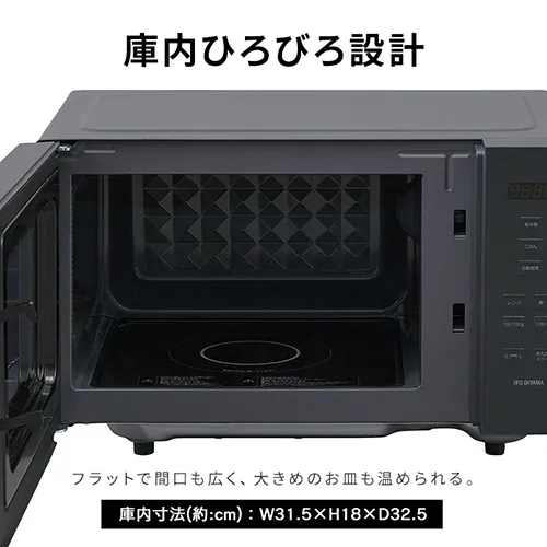 電子レンジ 18L フラットテーブル IMB-F187-H グレー_8