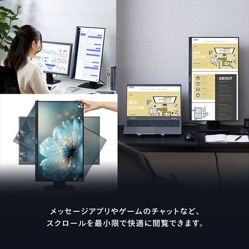 モニター台セット】モニター 23.8インチ ディスプレイ LUCA DT