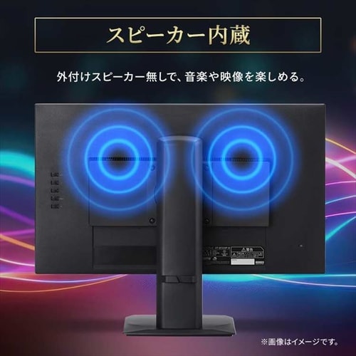 モニター台セット】モニター 23.8インチ ディスプレイ LUCA DT