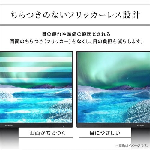 液晶ディスプレイ 23.8インチ ピボット機能付き LUCA DT-EF233P