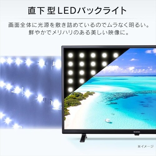 40V型 2K液晶テレビ LT-40E420B ブラック H105002F│アイリスプラザ