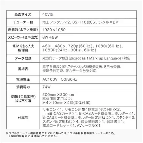 y󂠂zer 40V^ LUCA LT-40E420B_14