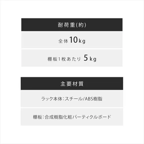 ランドリーラック 伸縮タイプ SLR-EX895 ブラック_11