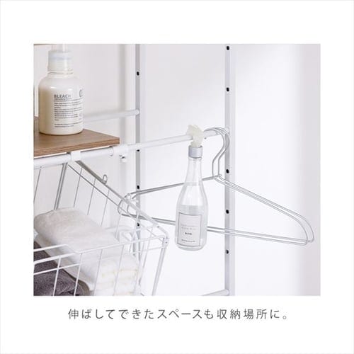 9%OFF】ランドリーラック 伸縮タイプ ハンガーバー/バスケット