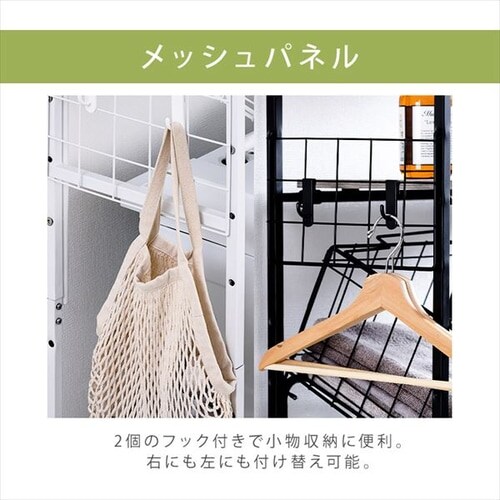 ランドリーラック 伸縮タイプ ハンガーバー/バスケット付き BSSL ランドリーラック 伸縮タイプ ハンガーバー/バスケット付き BSSL