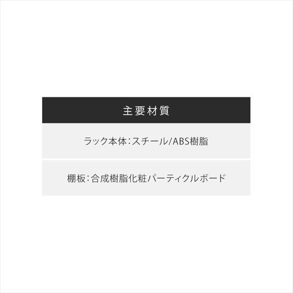 ランドリーラック 伸縮タイプ ハンガーバー/バスケット付き BSSL