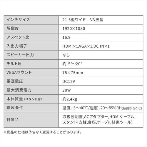 tfBXvC 21.5C` LUCA ILD-D21FHH-W_16