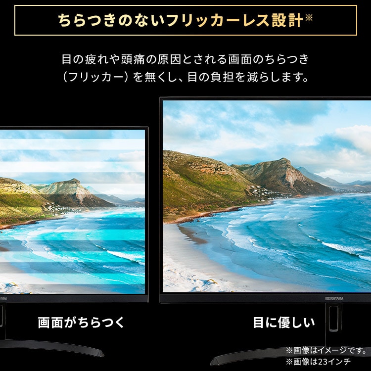 アイリスオーヤマ　モニター　21.5インチ　DT-FF213S-B Amazon.co.jp: Iris Ohyama DT-FF213S-B Monitor, 21 Inch (3