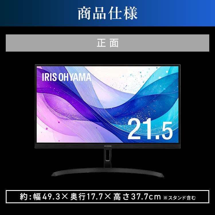 モニター 21.5インチ ディスプレイ LUCA DT-JF215S-B H105787