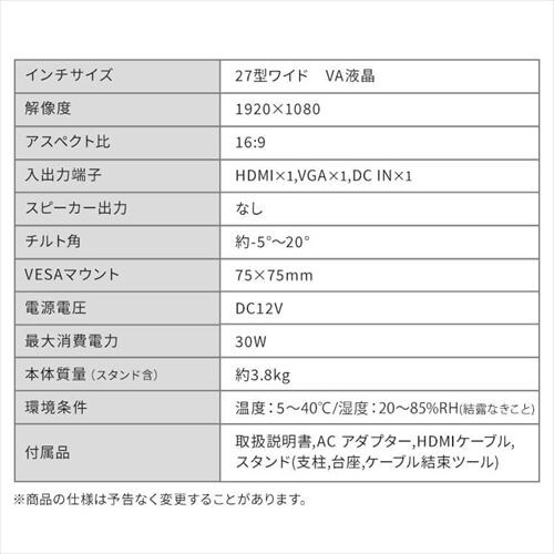 tfBXvC 27C` LUCA ILD-D27FHH-ByOszysz_16