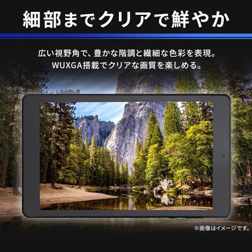 アイリスオーヤマ LUCA Tablet TM082M4N2-B 新品未開封 Amazon.co.jp: アイリスオーヤマ タブレット 8インチ wi-fi