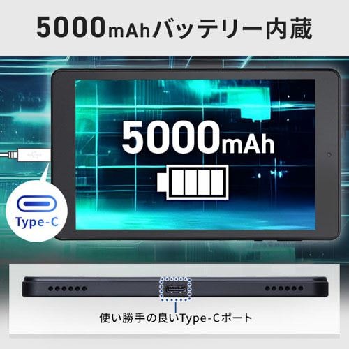Amazon.co.jp: アイリスオーヤマ タブレット 8インチ wi-fi