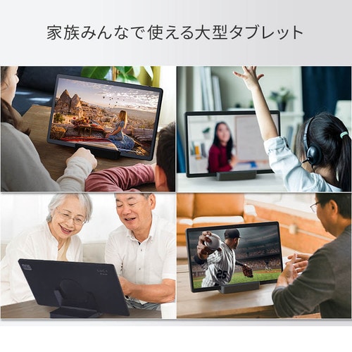 タブレット 15.6インチ 64GB メインメモリ4GB 8コア 国内