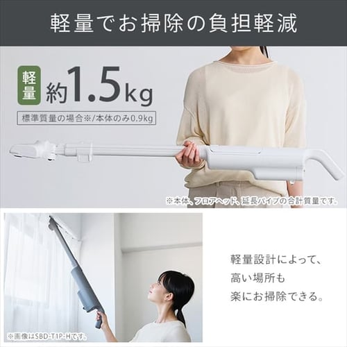 充電式スティッククリーナー SBD-200P-W ホワイト H200070F│アイリス