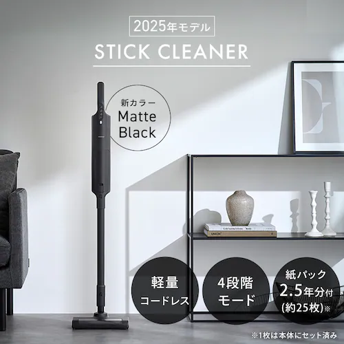 上重心紙パッククリーナー SBD-200PN-B ブラック_3