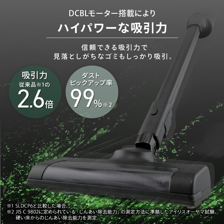 上重心紙パッククリーナー SBD-200PN-B ブラック 208703 │アイリス