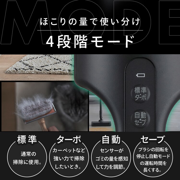 上重心紙パッククリーナー SBD-200PN-B ブラック 208703 │アイリス