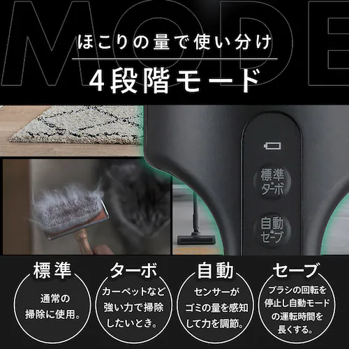 上重心紙パッククリーナー SBD-200PN-B ブラック_5