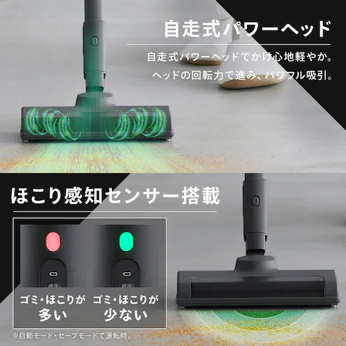 上重心紙パッククリーナー SBD-200PN-B ブラック_6