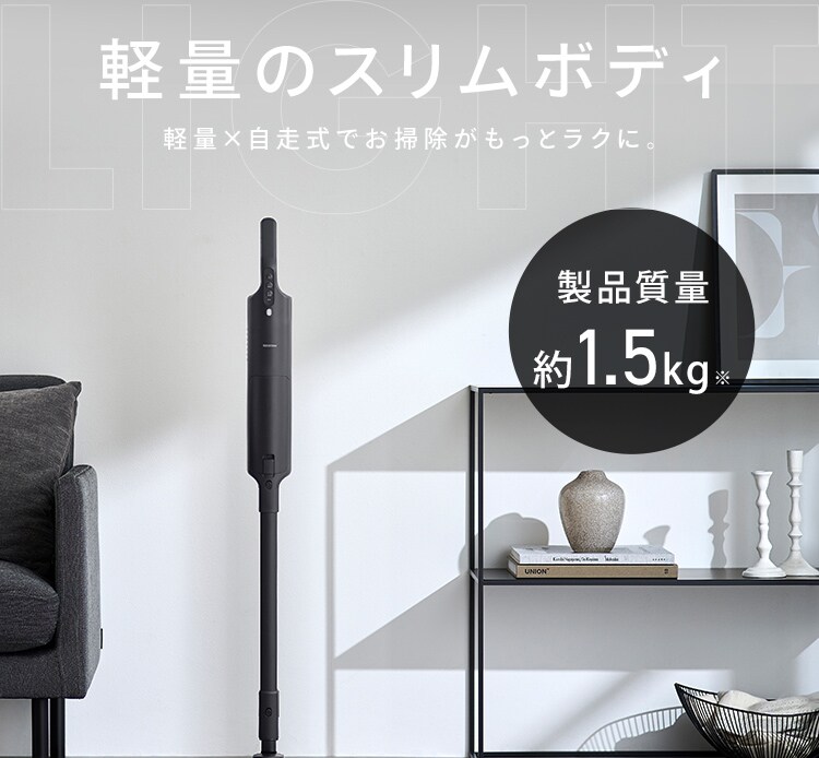 上重心紙パッククリーナー SBD-200PN-B ブラック 208703 │アイリス