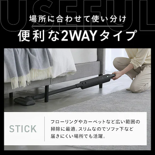 上重心紙パッククリーナー SBD-200PN-B ブラック_12