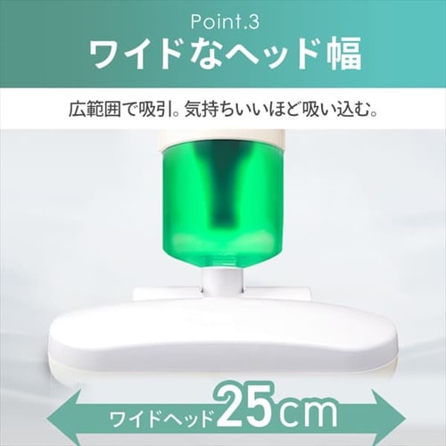 布団クリーナー ふとん掃除機 コード式 たたき毎分6500回 FCA-13-C