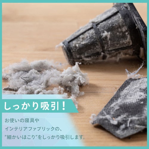 布団クリーナー 吸引仕事率70W たたき毎分7,000回 コード式 ダニ