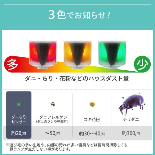 布団クリーナー 吸引仕事率70W たたき毎分7,000回 コード式 ダニ