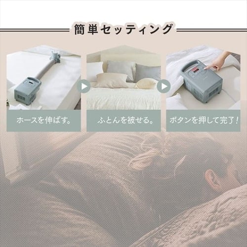 衣類乾燥袋付き】 カラリエ ふとん乾燥機 シングルノズル くつ・衣類